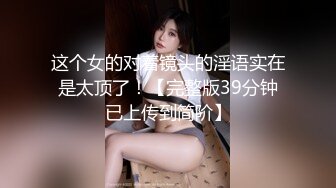  排骨哥1800找的一个肉肉的妹子 先舔一下无毛的鲍鱼 再慢慢干