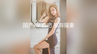 19岁花一样的年龄，闷骚舞蹈生【百灵鸟】短发气质小美女，专业过硬，这舞姿真美，逼逼更美 (4)