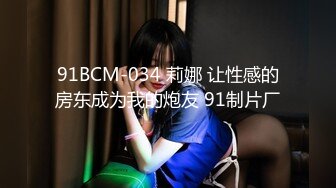 【自整理】沉迷于自慰快感的单身大长腿蜜桃臀美女，菊花和小穴都非常嫩，有堂友去解救她吗！——P站Hotikaa最新大合集【135V】 (74)