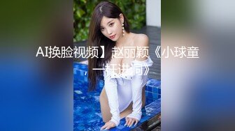 STP32848 黑丝中介为了卖房献出自己 米菲兔BunnyMiffy