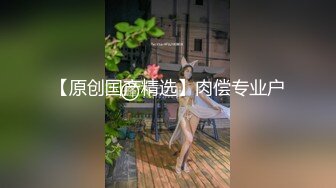 妹子魔鬼身材啊 这对大奶子太爱了 最爱的又圆又翘的小屁股 太诱惑了