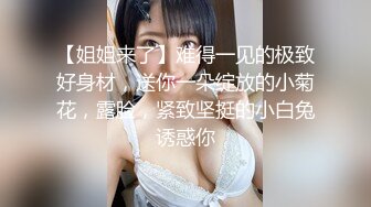 2023-1-16【模特写真丶探花】会所找女技师，点了两个玩双飞，双女乳推一起舔，前面操后面推屁股，场面很是淫荡.MP4