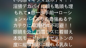 【新片速遞】  贫乳美眉 啊啊 救命啊 救命 无毛鲍鱼 小贫乳乱颤 被操到喊救命 