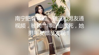 小混混下药迷翻不读书混社会的漂亮小妹❤️几个小哥轮流干