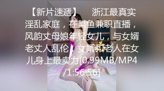 科技楼蹲守看起来瘦屁股挺有肉的妹妹 眼镜妹妹配合一起被拍展B