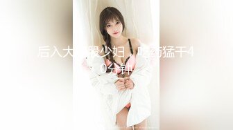 可爱邻家女高学妹『猫屋少女』COS元神七七❤️翘起可爱小屁屁让主人爸爸后入小蜜穴，超极品合法卡哇伊小母狗！