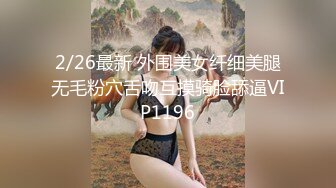  大长腿小姐姐 清纯反差女神Cola酱约见粉丝却被他大力肏的直喊救命，黑丝网袜美腿肩上扛