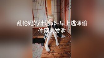 热门SPOP舞蹈工作室加密破解版，极品身材高颜刺青女神露逼露奶情趣装劲曲顶胯摇摆挑逗 (2)