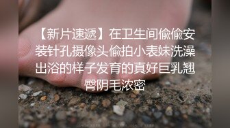 【极品女神H級豪巨乳的诱惑】寄宿家中的前同事『茹茹』一早醒來就衣衫不整 豪乳在眼前慌的我好晕