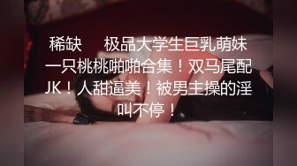 嗨翻女上位 让我们一起摇摆