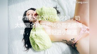 淫妻大神近期新作，【番尼君】，分享老婆，一次约三个单男干她，质量挺高很刺激，上 (2)