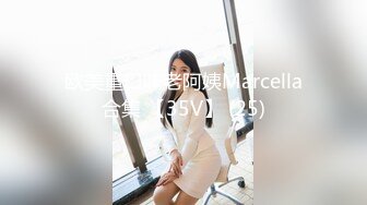 【新片速遞】精东影业 JDSY-025《迷奸老婆的瑜伽老师》用药让骚货乖乖听话 妲己