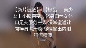 【无码破解版】美少女护士超级诱人看了就想上在动车上被玩的骚水四溢 snis-352 身材销魂射的精尽人亡啊02