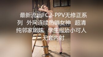 安防酒店摄像头偷拍 年轻情侣假期约炮没脱干净衣服也能干