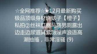 [2DF2] 纹身小哥微信找小姐嫖妓偷拍直播看聊天记录和神仙姐姐杠上了最后约了个马尾辫子美眉[BT种子]