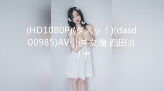 极品KJ少女童颜巨乳【少萝皇温卿宝宝】童颜巨乳~掰穴美穴~自慰【40V】 (10)