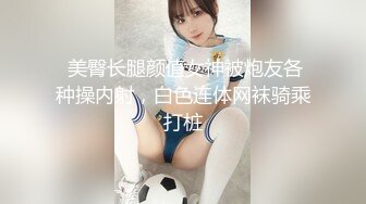 淫荡的小兔子