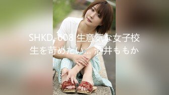 MDX-241-02结婚不久的嫩妻被亲弟搞上床-沈娜娜