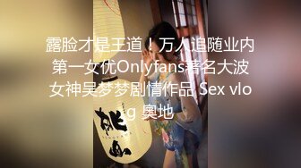 [高清中文字幕] IPX-340結婚紀念日人妻OL女上司希崎傑西卡被下屬侵犯多次內射