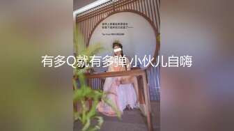 【独家自曝】极品骚货网红美女『安娜金』独家自曝与小猪罗志X搞一腿XO经过 边脱胸罩骚起来 第二弹 高清720P版