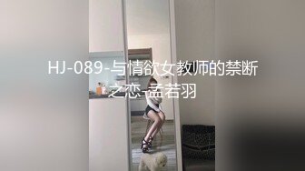 《台湾情侣泄密》长荣公司高层和美女下属 酒店开房啪啪被曝光