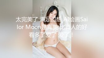 糖心出品▌我的超嫩女友▌铐上双手用AV棒调教