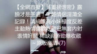 【新片速遞】  天花板级清纯白虎女神【米胡桃】✅黄毛JK也很可爱吧！纯情小可爱玩反差，看似青纯的小女Jk生其实是个小反差婊[1.07G/MP4/14:06]