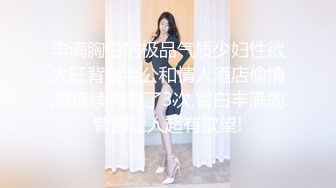 百度雲泄密》大二美女和男友之間的私密視頻被爆光