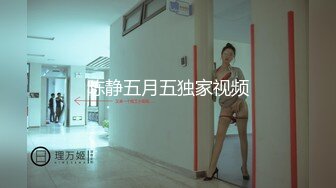 公子哥私約極品巨乳小隻馬.還扮成兔女郎真是欠我操