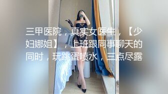 白嫩漂亮气质女白领恋上公司小帅哥约会打炮肉棒吃的津津有味搂着娇小身躯疯狂输出捣出好多白浆没忍住内射