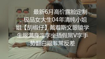 加上一根震动棒，把美女同事搞的欲仙欲死，差点虚脱