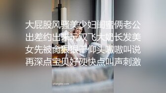 女友的蜜桃臀