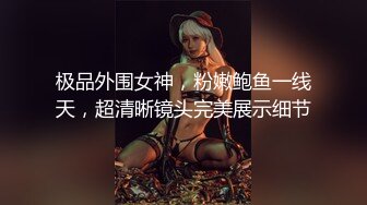 最强公主来袭！爆乳女神「Cassic龚映璇」水手小短裙，领你出航慾海！