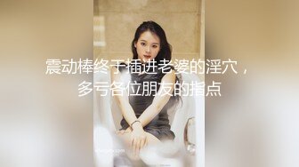 开局手势认证，后入小美女