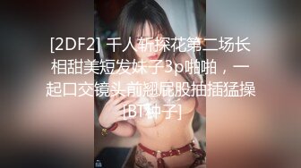 第三弹 97年前女友AV自慰棒爆操