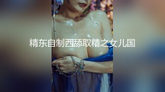 【新片速遞 】 良家小妹全程露脸在家发骚，情趣装诱惑狼友，伸着舌头要舔狼友大鸡巴，揉奶玩逼看特写，道具摩擦淫水浪叫