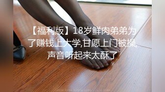 带你见识真正的极品馒头逼 各式玩弄 抽插一线天无毛嫩鲍神仙享受