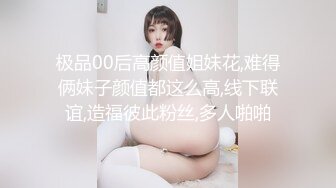 极品00后高颜值姐妹花,难得俩妹子颜值都这么高,线下联谊,造福彼此粉丝,多人啪啪