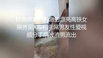 国产CD系列伪娘maya夜晚街道戴上肛塞露出 地下通道自慰高潮射精