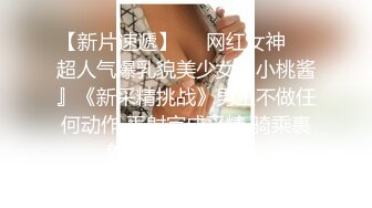 蜜桃影像传媒 PMC-104 《女老师欠钱不还遭怒操体罚》艾玛