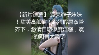 翘挺美臀骑坐J8呻吟扭动 无套抽插没忍住内射淫穴