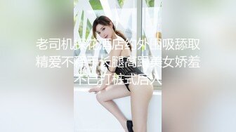 极品反差婊 女神酒店叫技师享受精油按摩服务，身材太好技师忍不住激情上位无套狂操！白嫩美乳翘臀