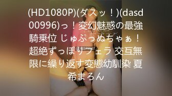 JDBC-043 仙儿媛 家政婊子用奶子勾引我 精东影业