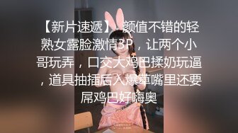 后入长腿美臀美眉