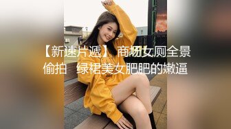 最新绳缚大师高价作品【夏夏户外口球羞耻调教】AV棒+金手指捆绑强制高潮大量喷水