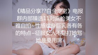 [2DF2] 老婆外地旅游趁机勾搭她开美容店的漂亮女闺蜜酒店啪啪,奶子圆润坚挺,各种姿势暴力抽插,拽着头发按在床上后插[BT种子]