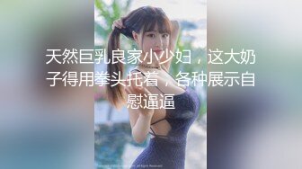 【超正点❤️女神】桥本香菜✨ 妈妈用身体为儿子赔罪 黑丝御妈劲爆身材 小穴被舔的好痒~儿子~