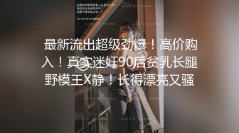 探花界约炮大咖【柒夜寻花】首度联合平台漂亮美乳女主播『九儿』直播啪啪 这回可以光明正大的操了