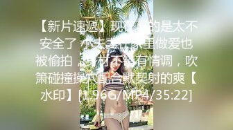 【糖心出品】Una尤奈 女友的哄好技巧 故意冷落性娃una 看她到底如何哄好