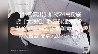 2023-12-15【瘦猴子探花】新人，护肤店老板娘，强撩衣服吸奶喊不要，大屌骑脸插嘴